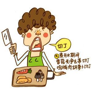 看奶奶做饭