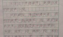 我的生活学习日记