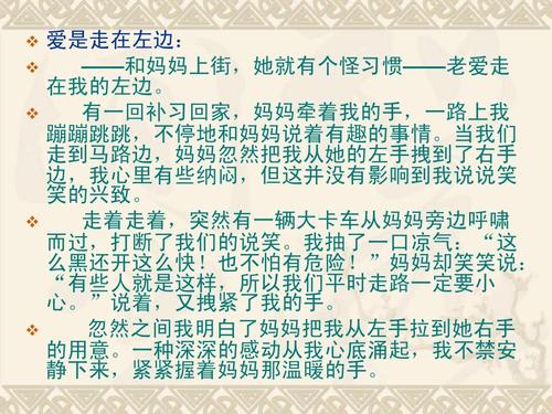 我喜欢滑冰作文400字