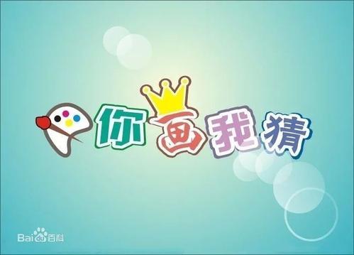 我想去童话世界