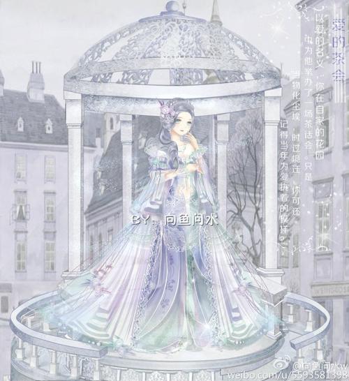 向鱼求水