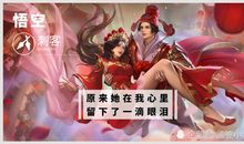 留在心中的那份深情