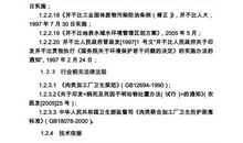 我们拿报告书啦