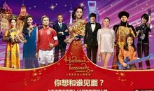 参观杜莎夫人蜡像馆