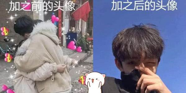 可以换脸的老师