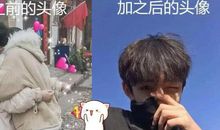 会变脸的班主任