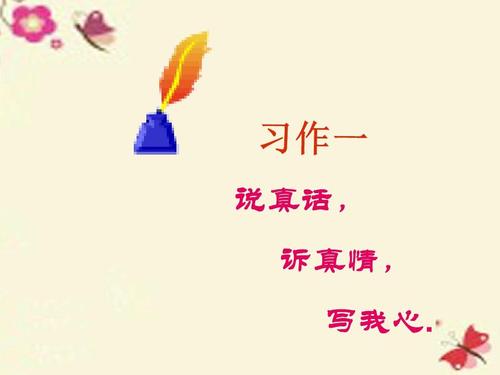 一位了不起的老师