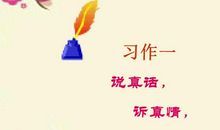 一位印象深刻的老师