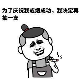 我因为你而成功