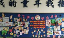 我们班的大明星