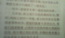 关于串门的作文