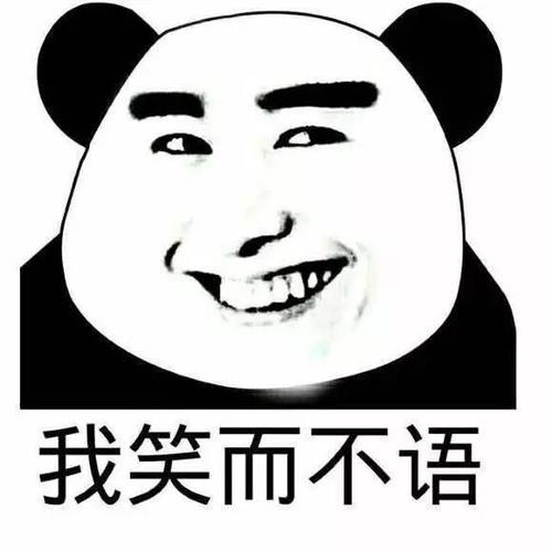 害怕的事