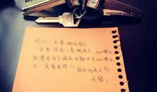 规则面前，我无能为力