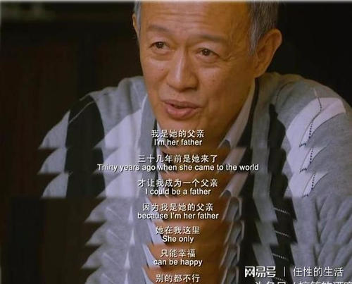 我爸爸是男人