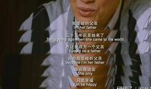 我的老爸是男子汉