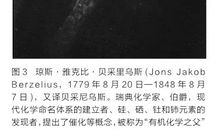 一次伤脑筋的实验