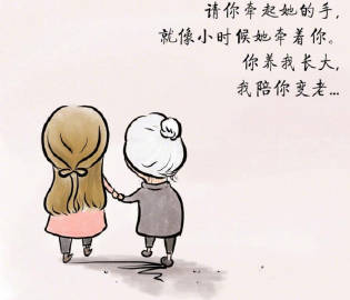 在没有妈妈照顾的日子里