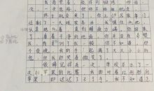 我渴望得到一双翅膀