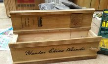 假如我是百宝箱