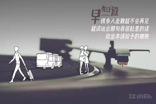 我真的很想倒退时间