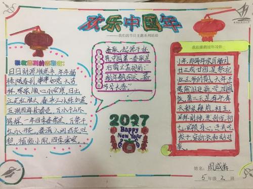 人生因知识而美好