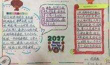 生活因知识而精彩