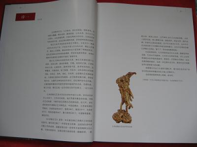 神奇的重新排序