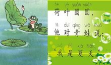 今天这节语文课