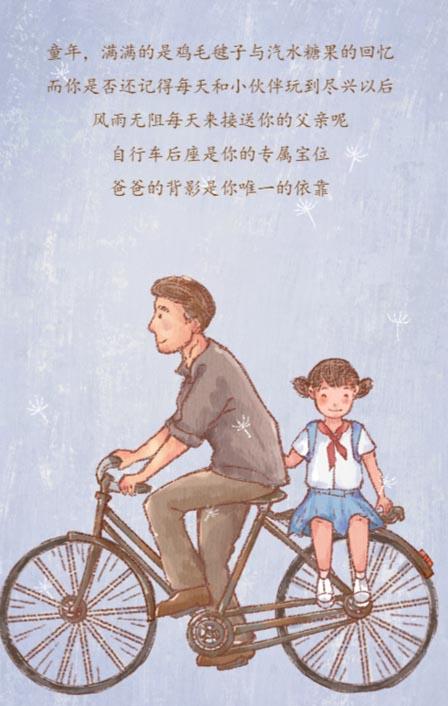 时间，请放慢速度
