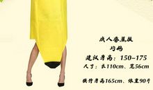 我的朋友—香蕉