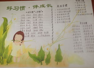 法律伴随着我们在阳光下成长