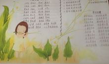 法律伴我们在阳光下成长