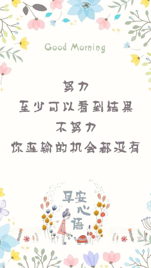 不要害怕慢
