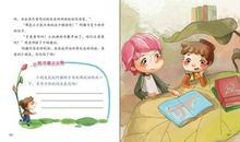 描写莲藕的作文