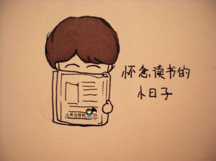 想念那刻骨铭心的日子