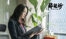 藏在泪水里的精彩