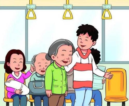 质量