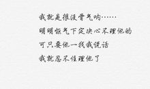 那一刻我明白了成功