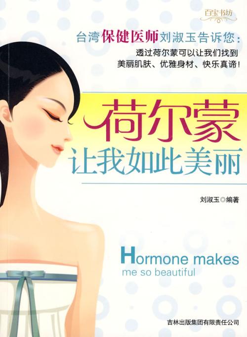 “无言之书”让我如此美丽