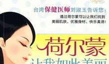 “无字书”让我如此美丽