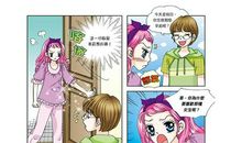 老师教会我诚实