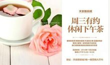 岁月静好良言很美