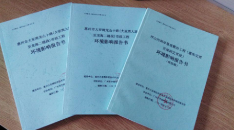 得到报告后