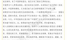 谁更重要读后感