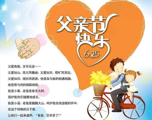 不能忘记你的宽容