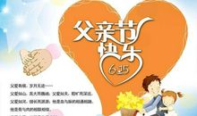 忘不了您的宽容