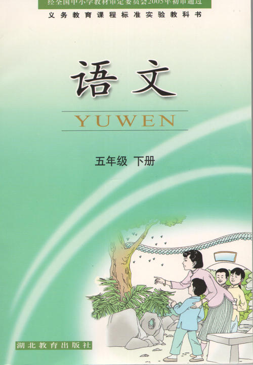 我想告诉你中文