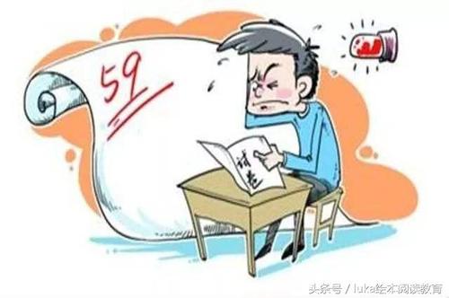 粗心来了