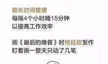 我是错别字大王