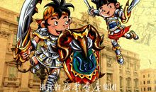 我的同学马小跳